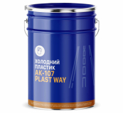 Холодний пластик АК-107 Plast Way для розмітки доріг від 30 кг