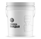 Змивка старої фарби ВАНДАЛ від 20 кг